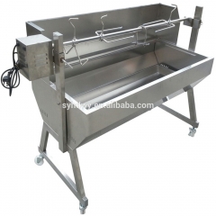 190Lb Charcoal Electric BBQ Pig Lamb Goat Chicken Roaster Stainless Steel Rotisserie spit