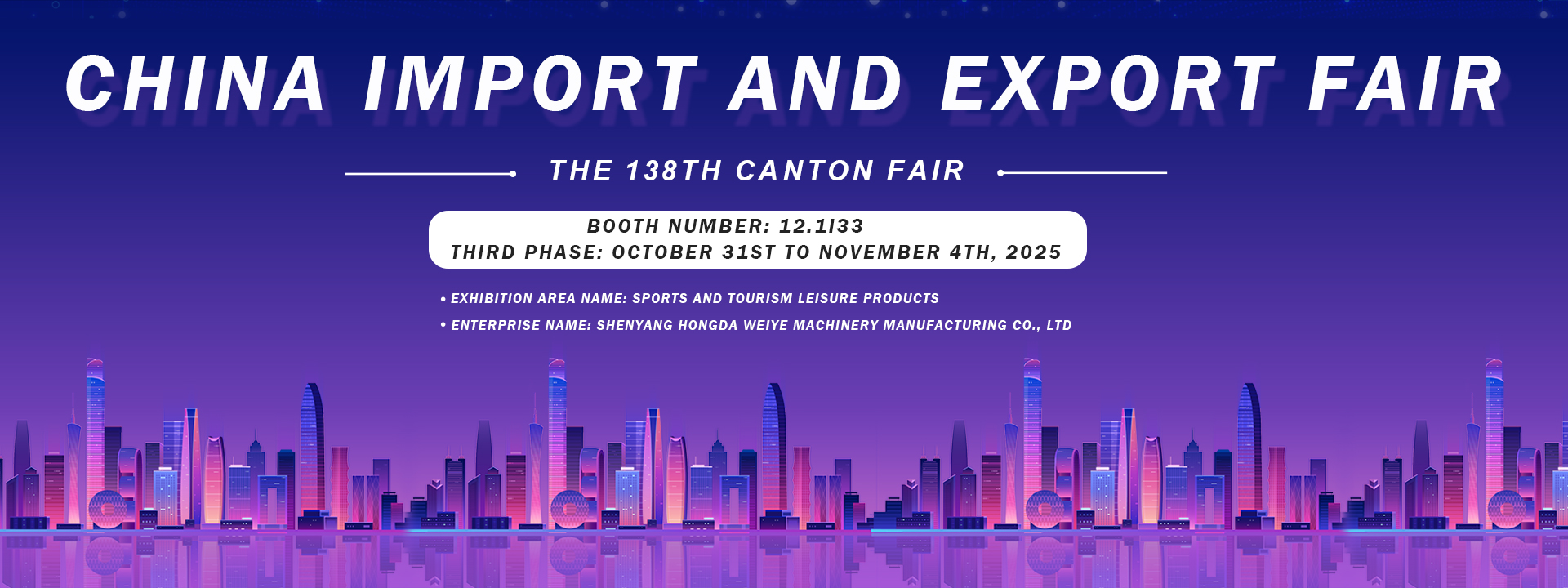 China Import and Export FairThe 138th Canton Fair